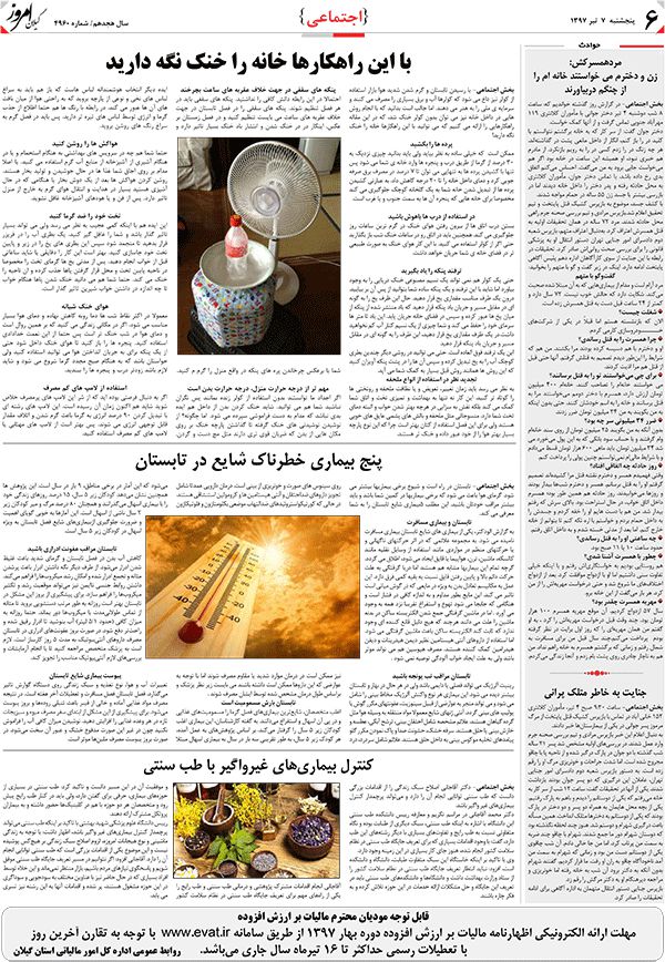 page_6