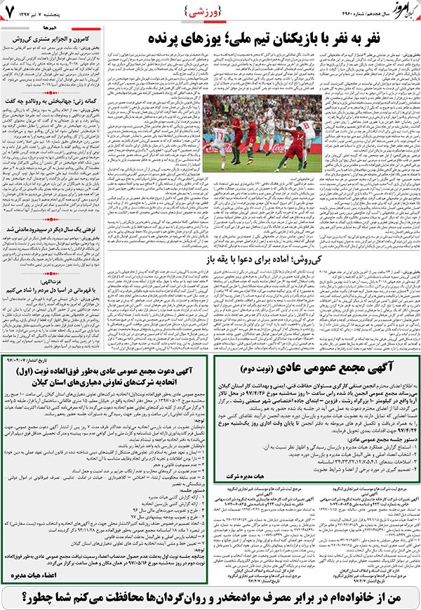 page_7