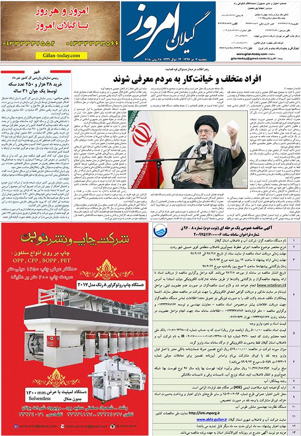 page_8