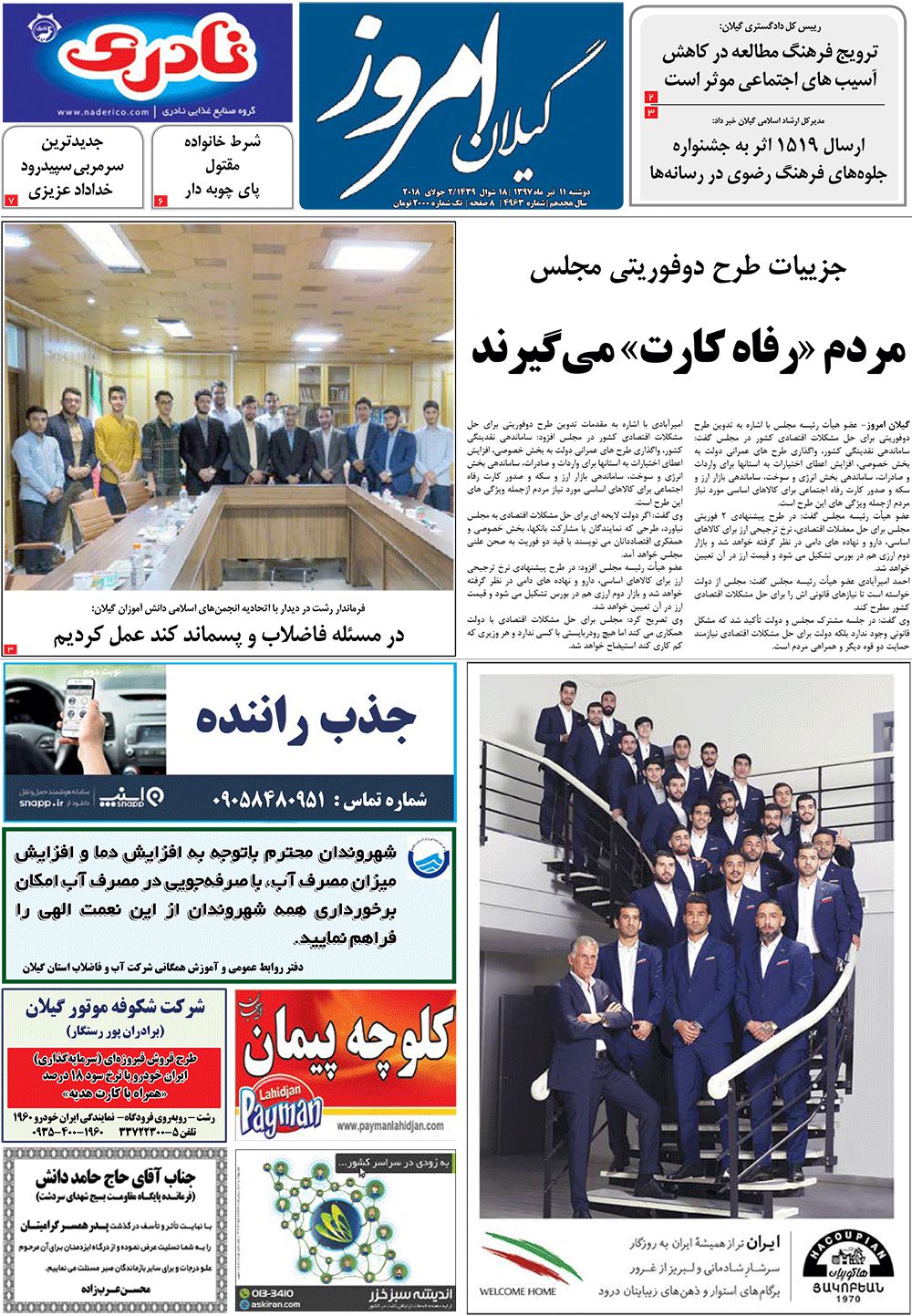 page_1