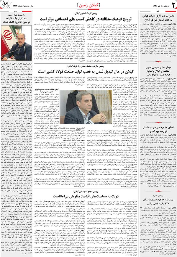 page_2