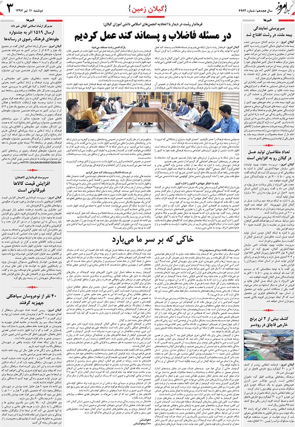 page_3