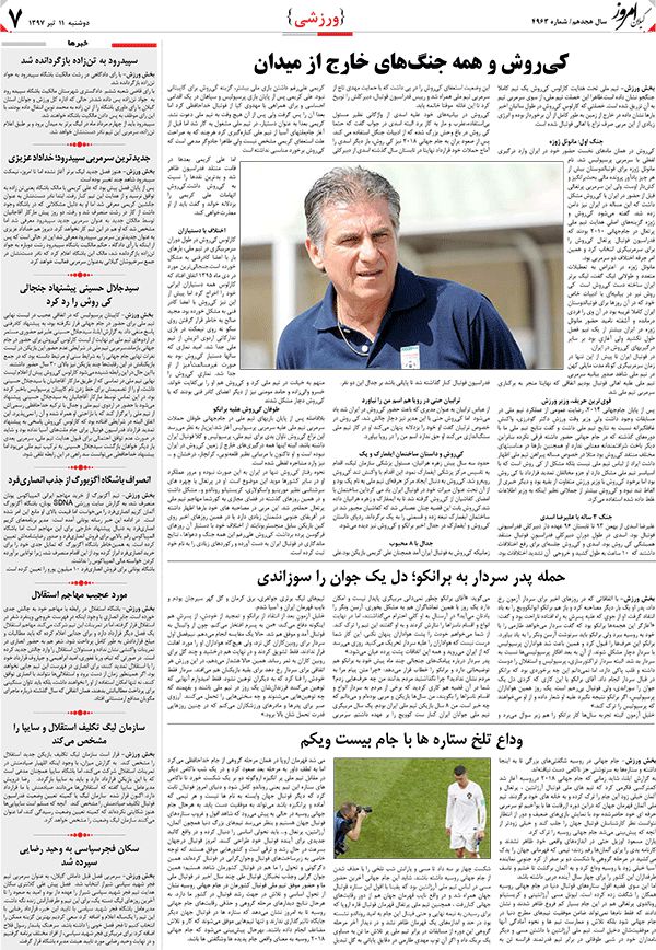 page_7