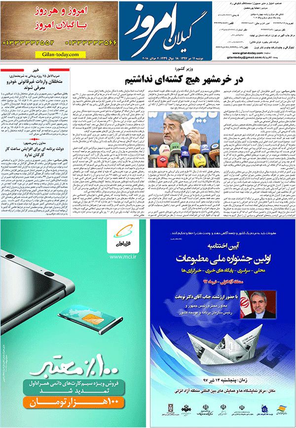 page_8
