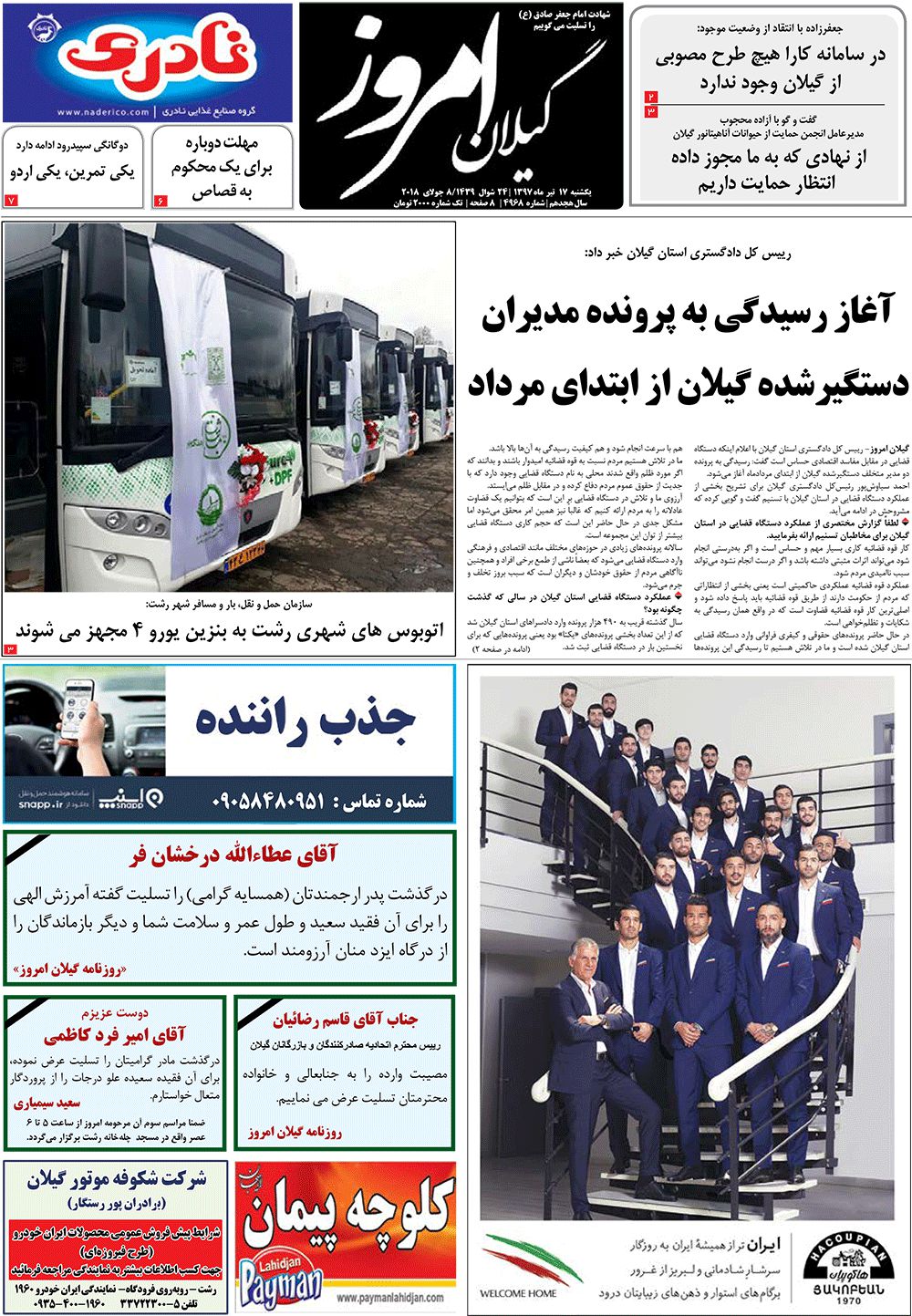 page_1