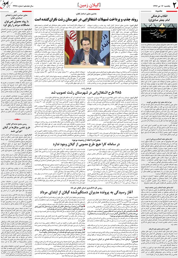 page_2