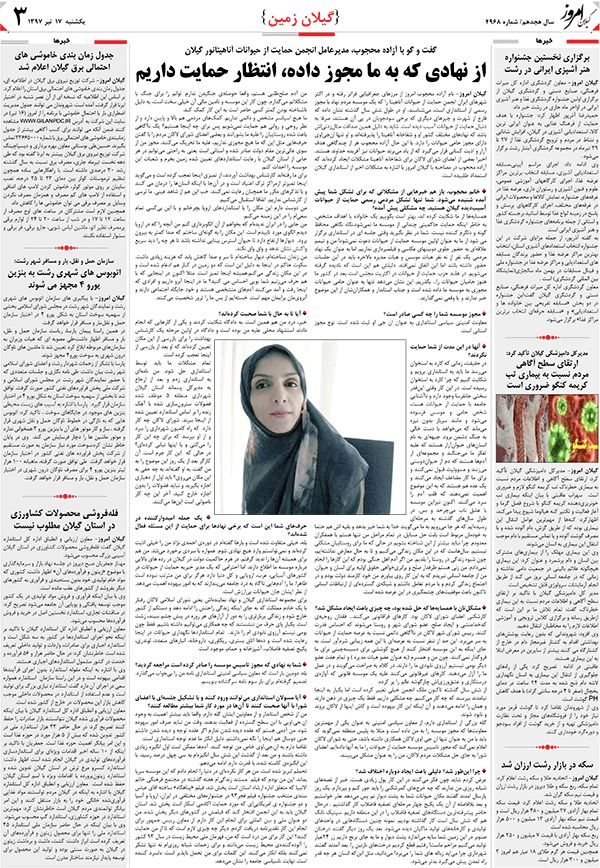 page_3