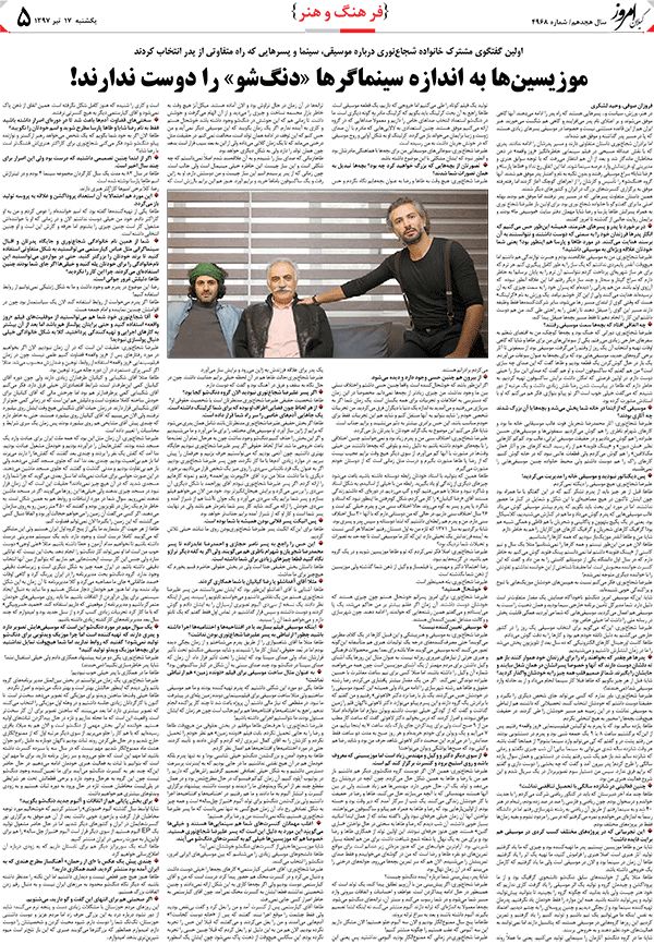 page_5