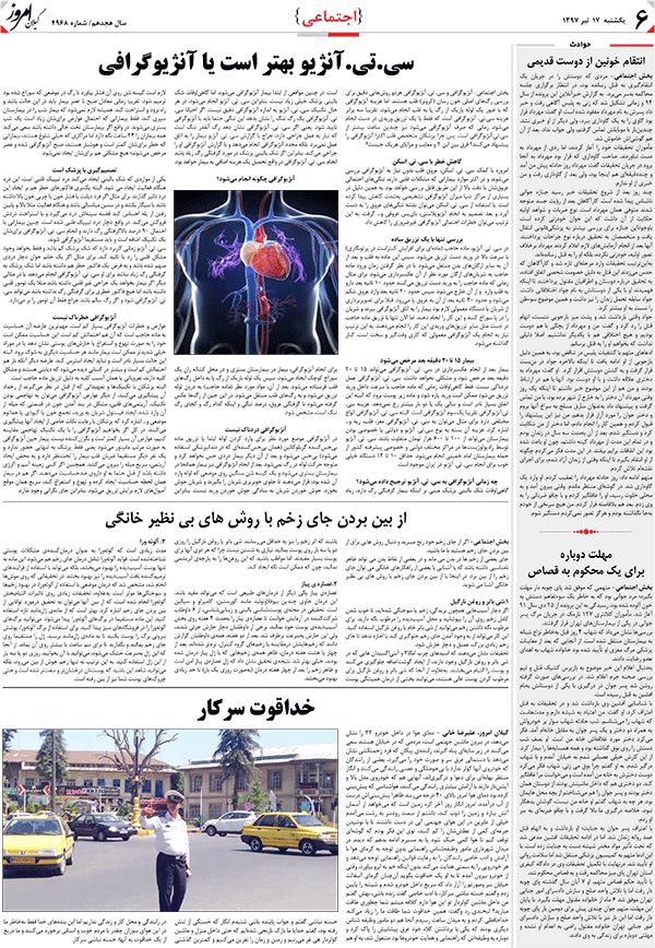 page_6