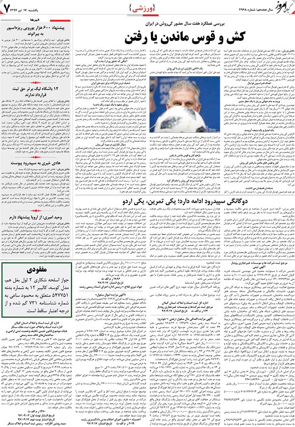 page_7