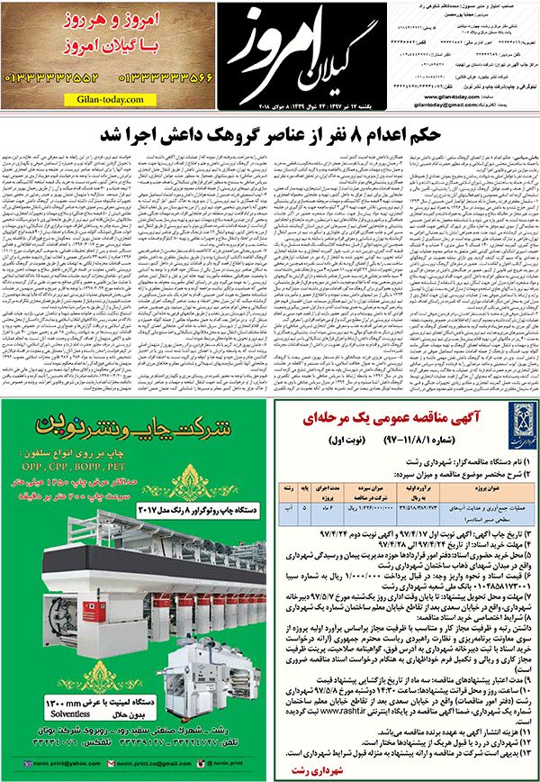 page_8
