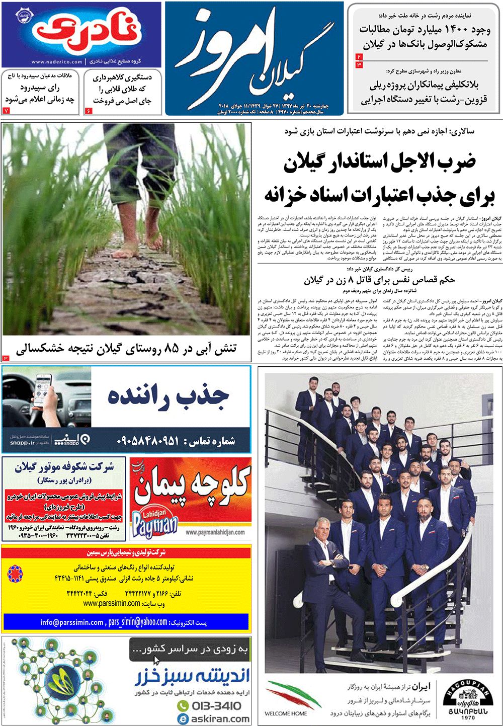 page_1