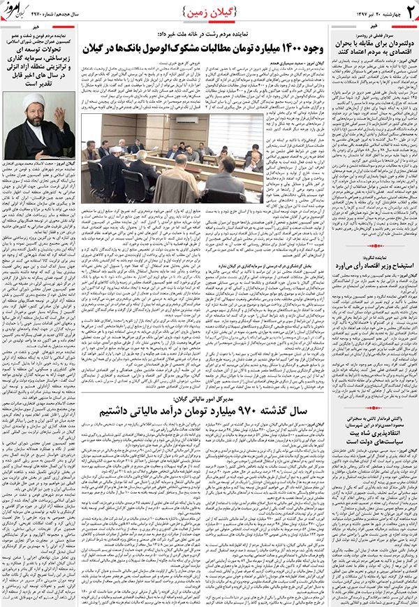 page_2