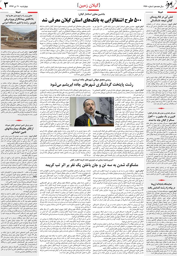 page_3
