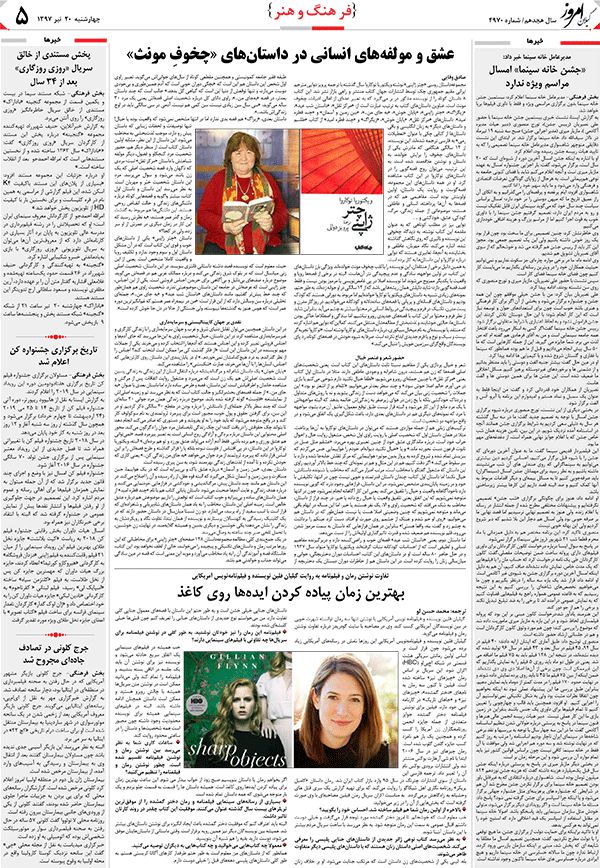 page_5