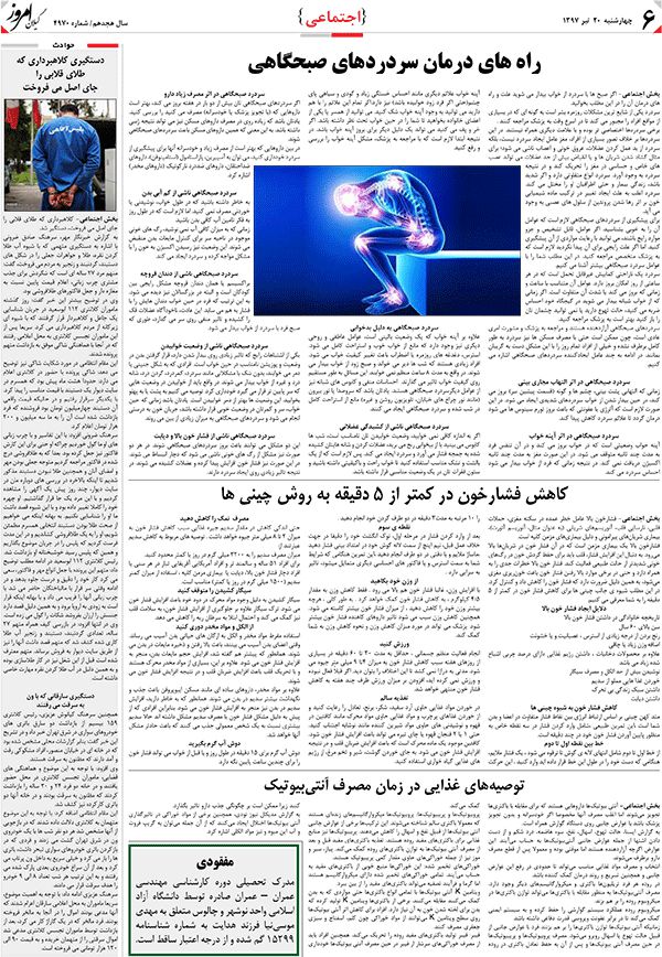 page_6