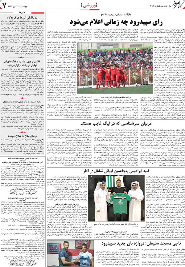 page_7