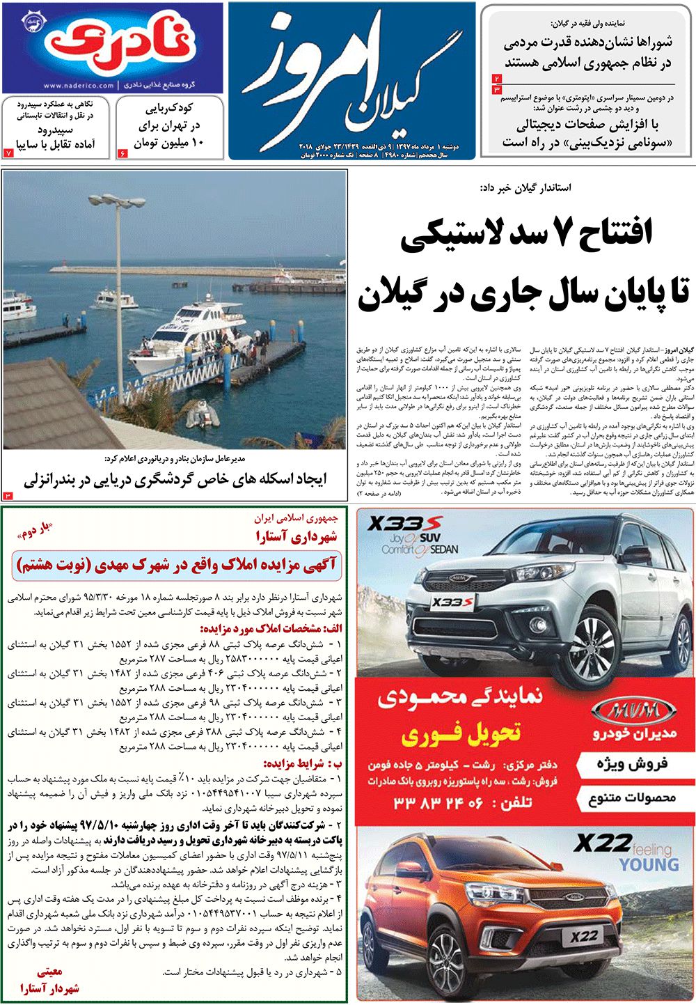 page_1