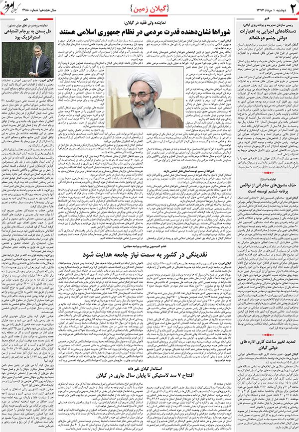 page_2