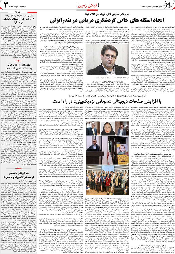 page_3