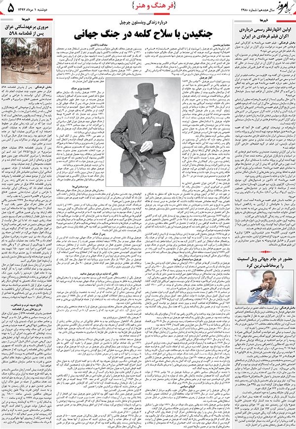 page_5