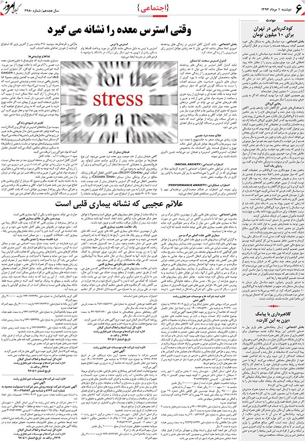 page_6