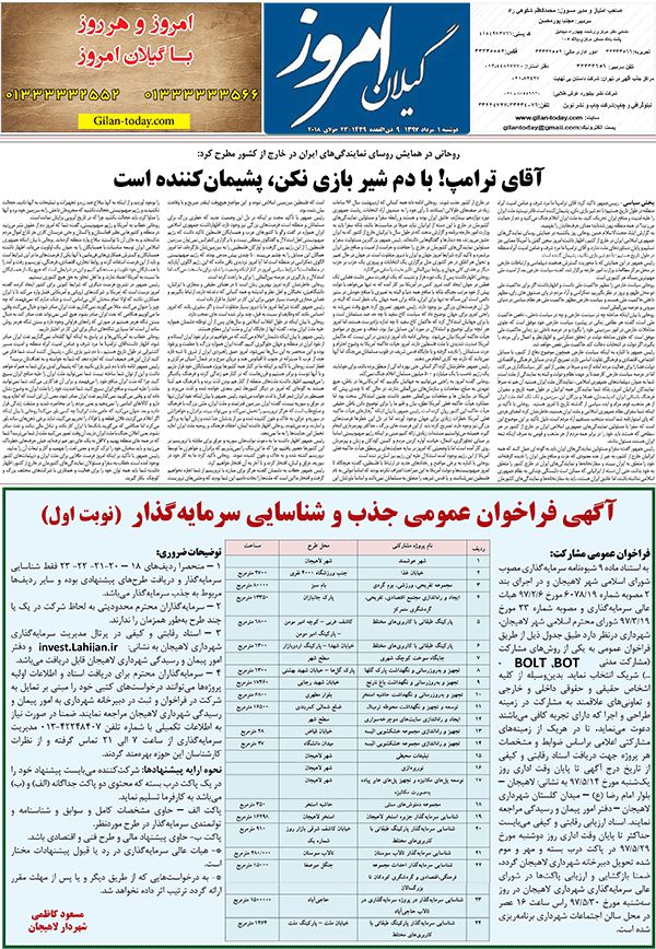 page_8