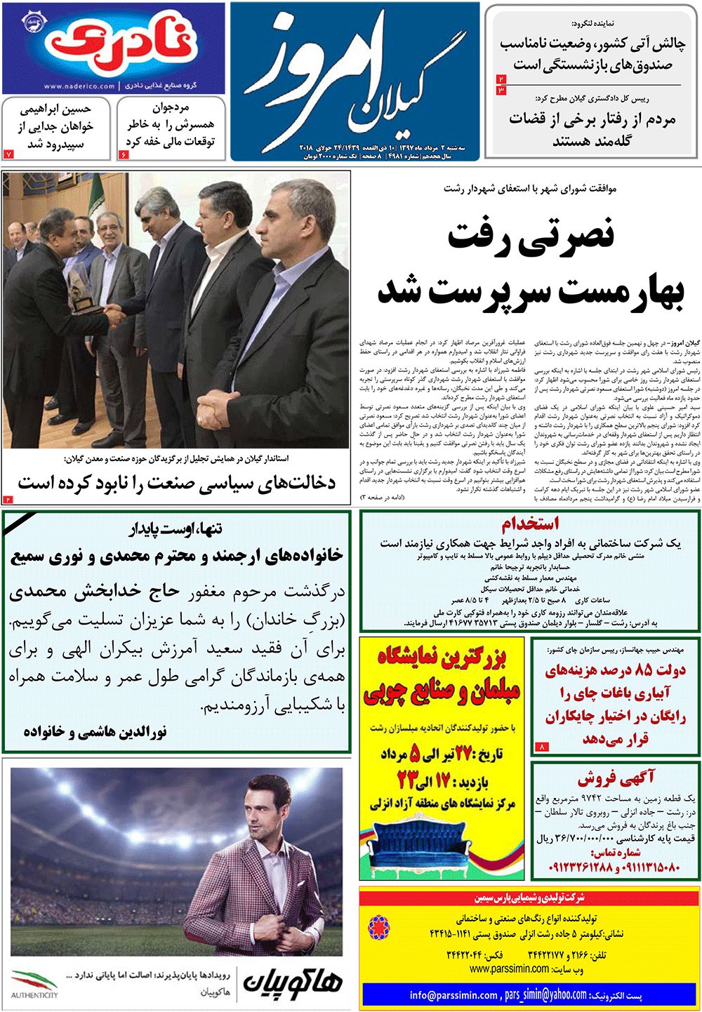 page_1