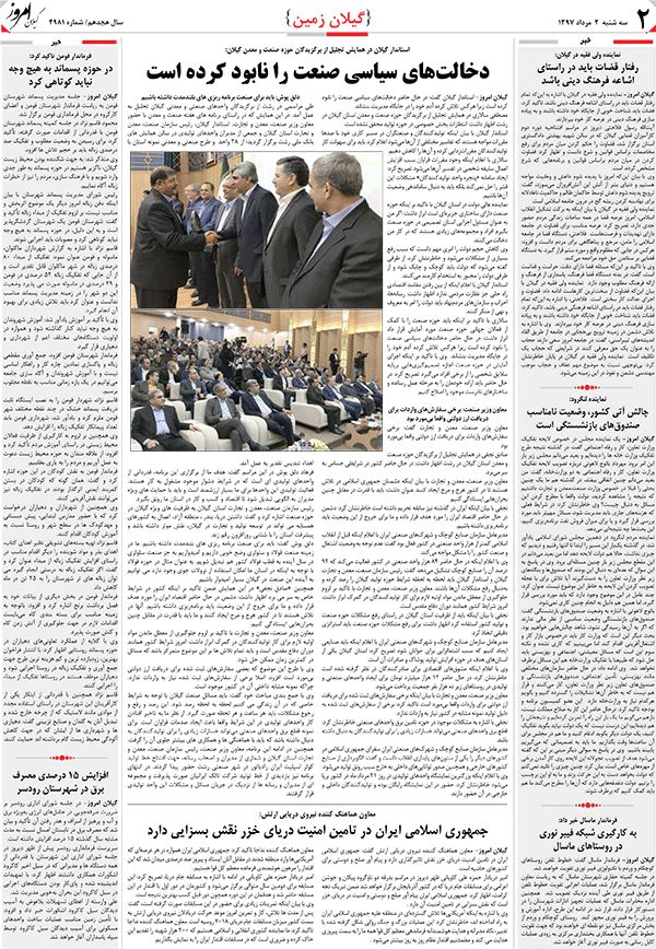page_2