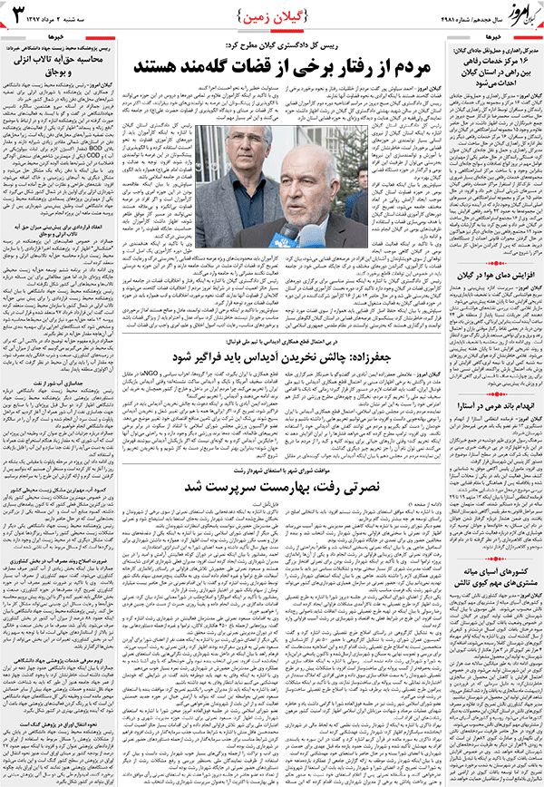 page_3