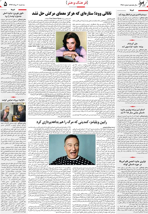 page_5