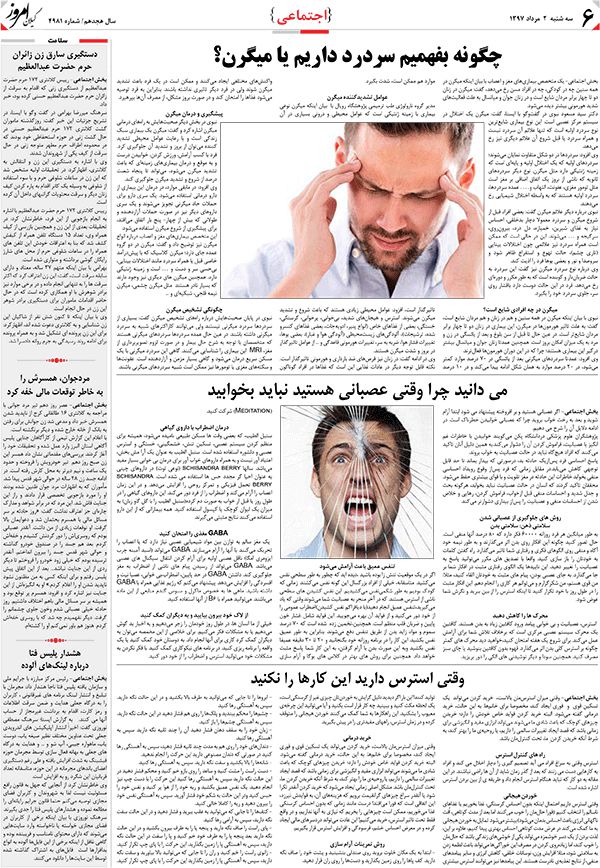 page_6