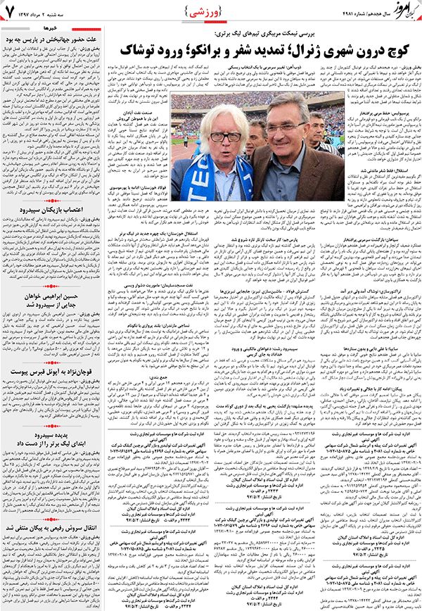 page_7