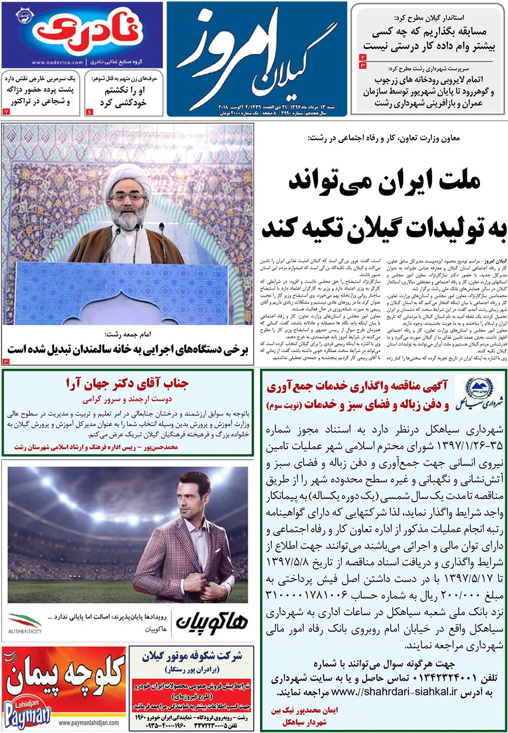 page_1