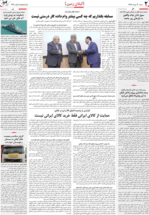 page_2