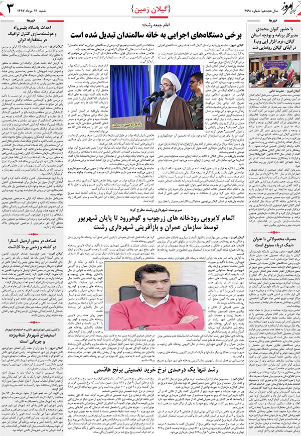 page_3