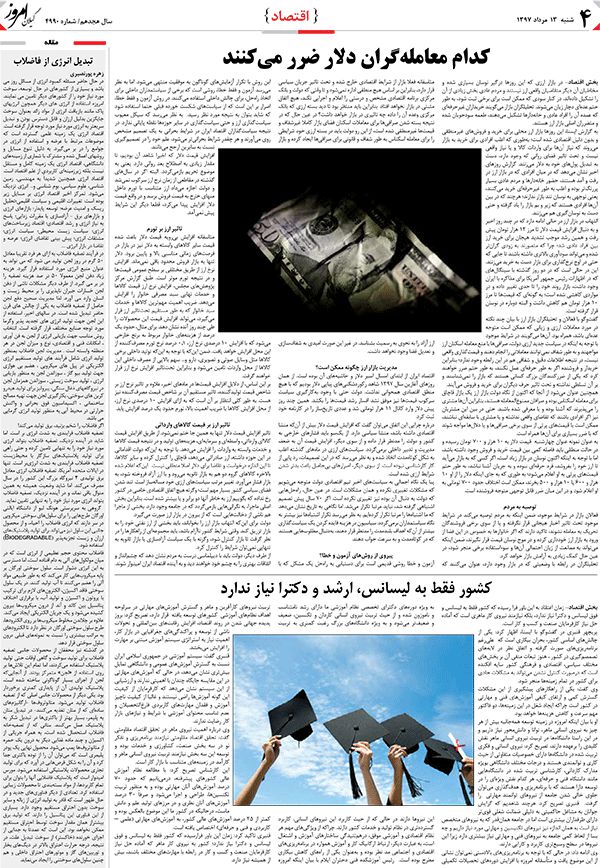 page_4