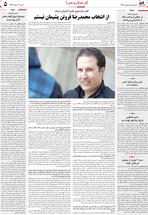 page_5