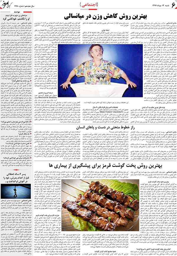 page_6