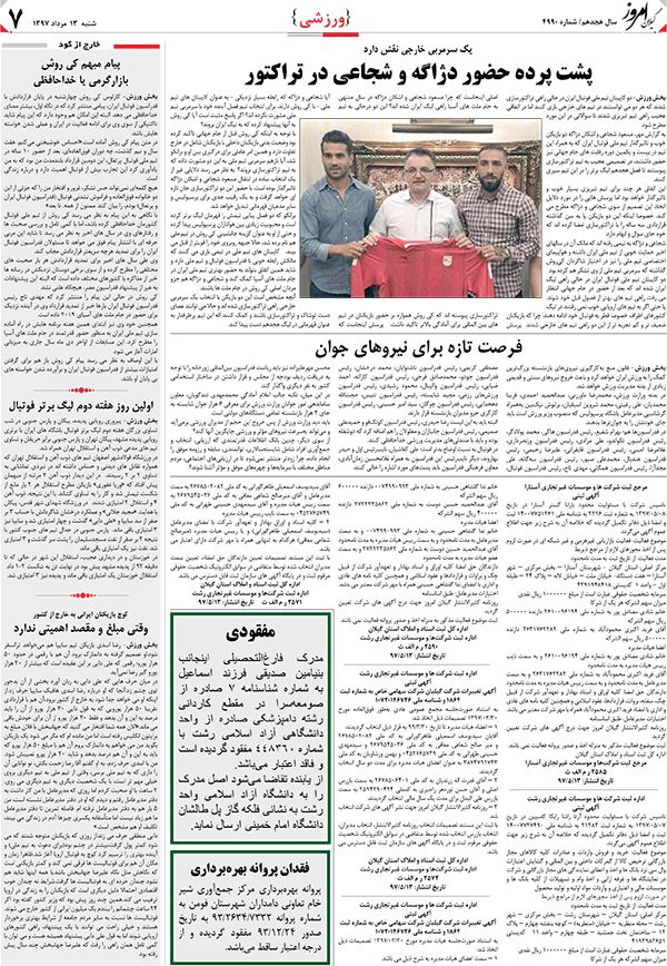 page_7