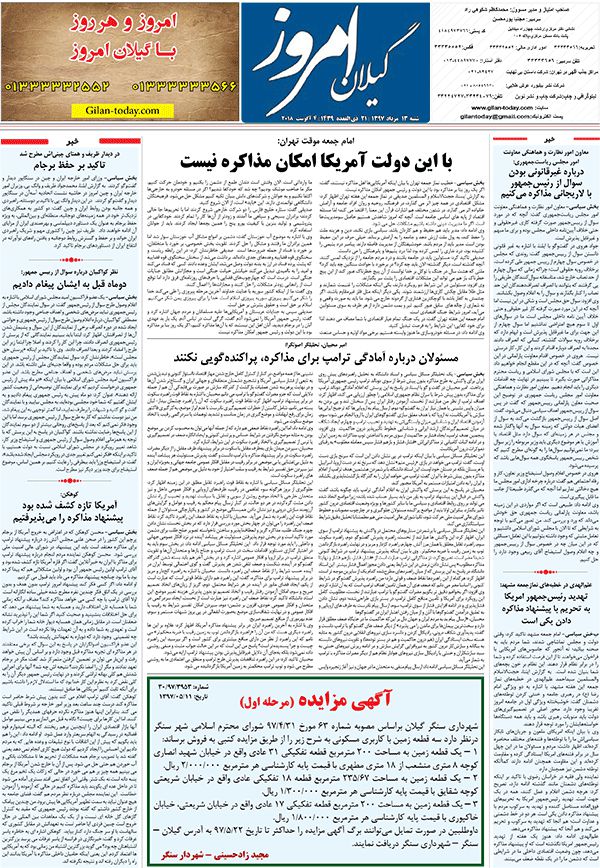 page_8