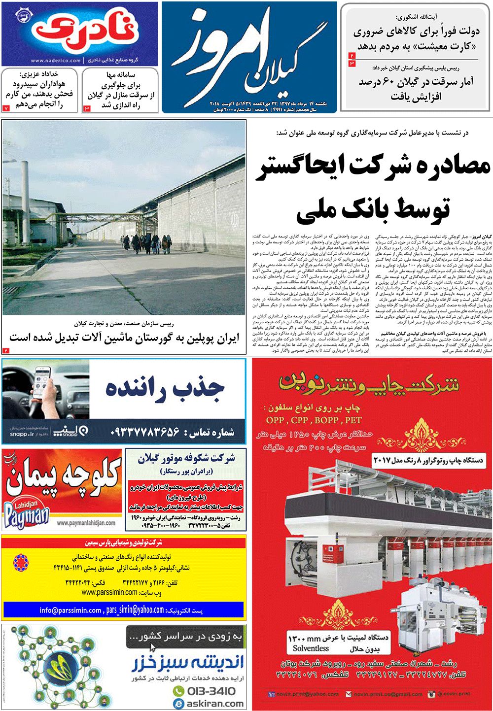 page_1