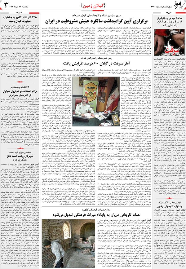 page_3