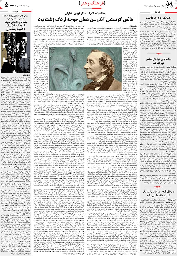 page_5