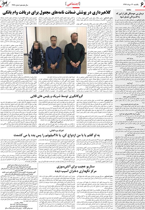 page_6