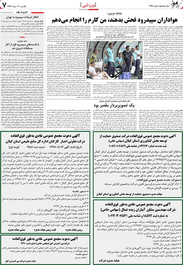 page_7