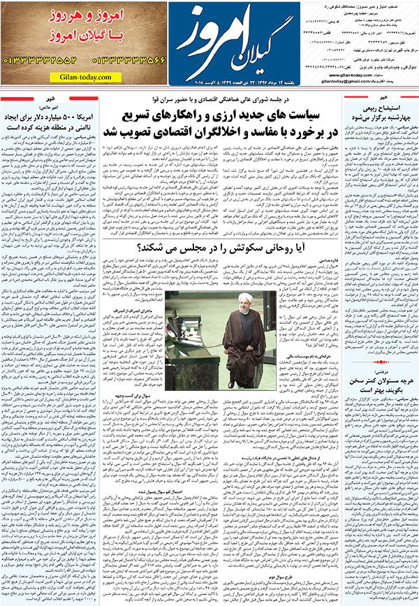 page_8