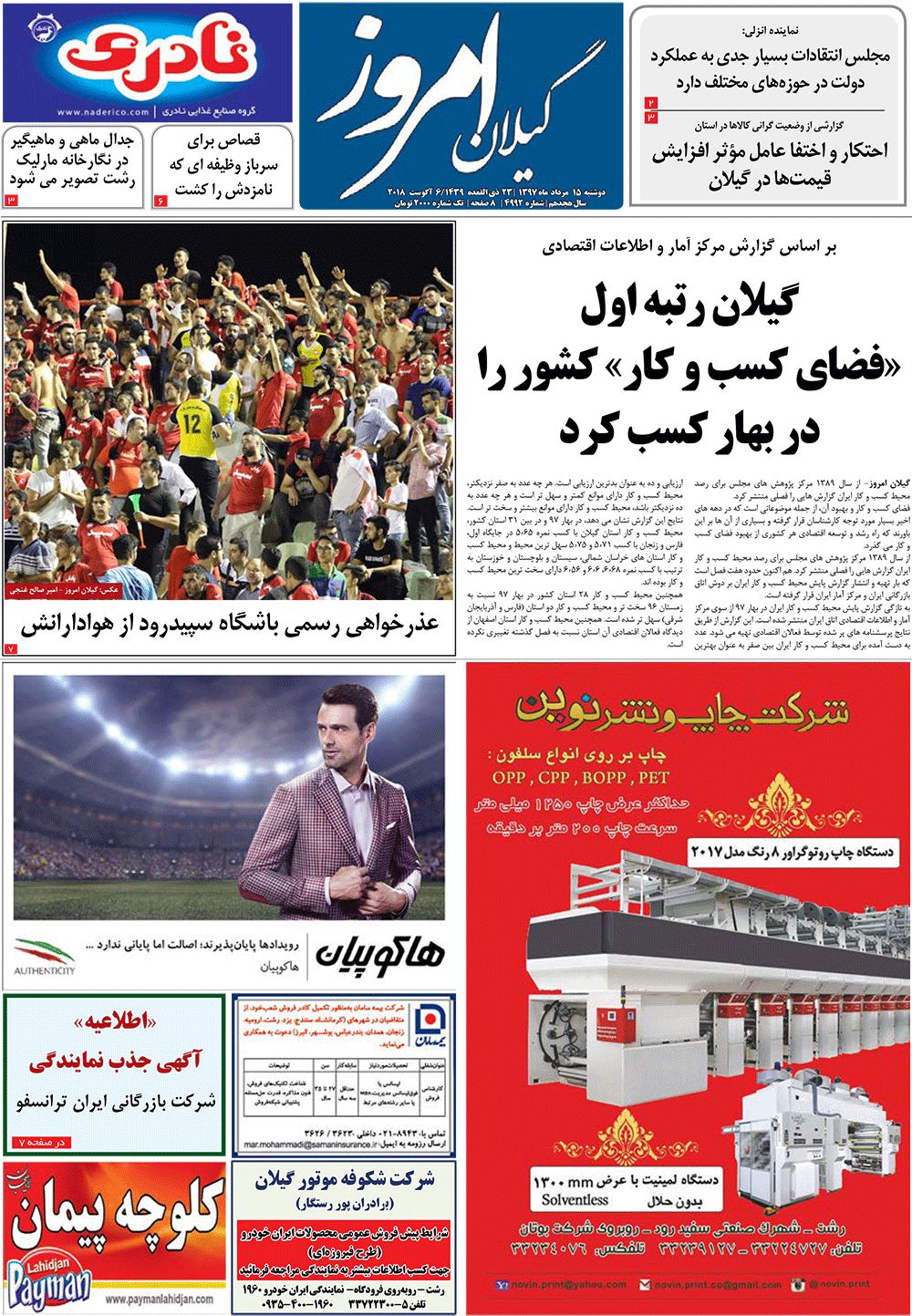 page_1