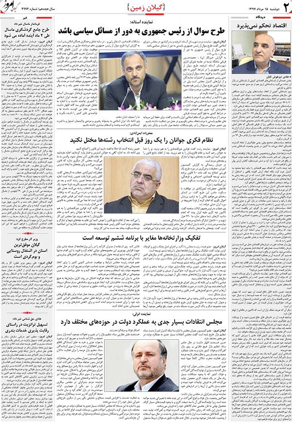 page_2