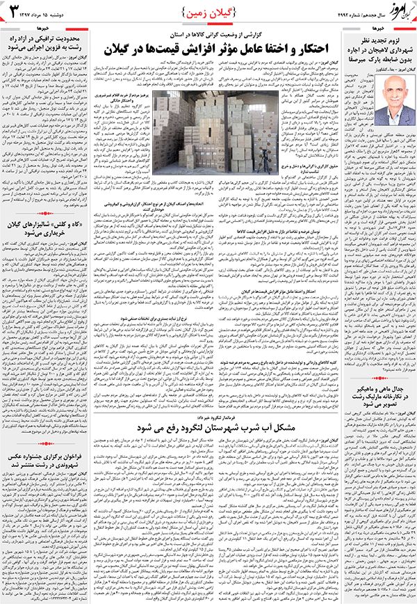 page_3